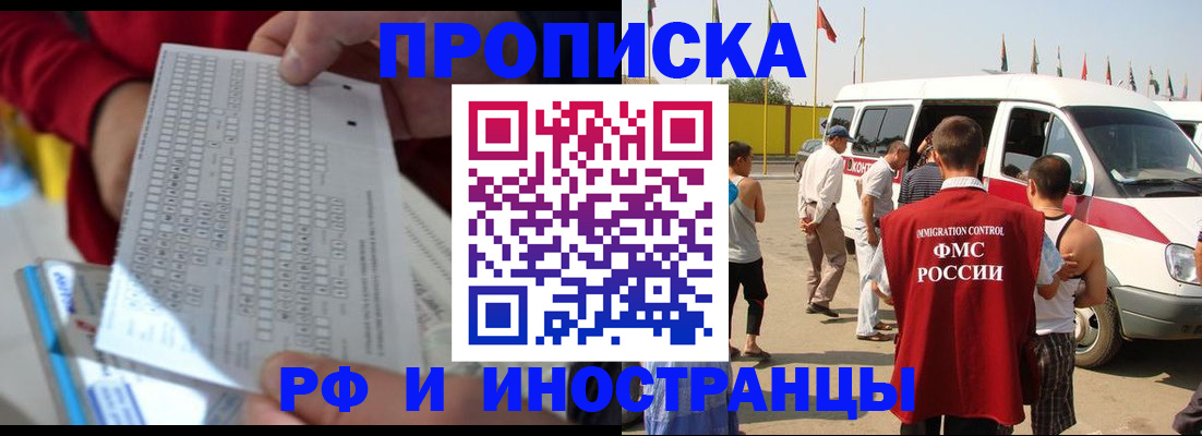 пропишу в квартире в Татарстане