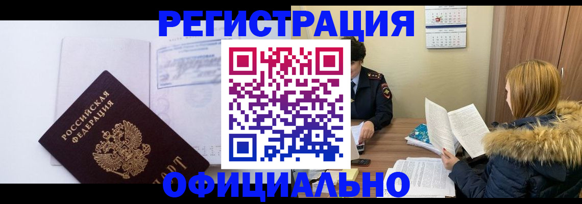 регистрация для дет. сада в Татарстане