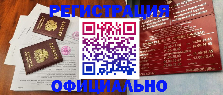 пропишу в квартире в Татарстане