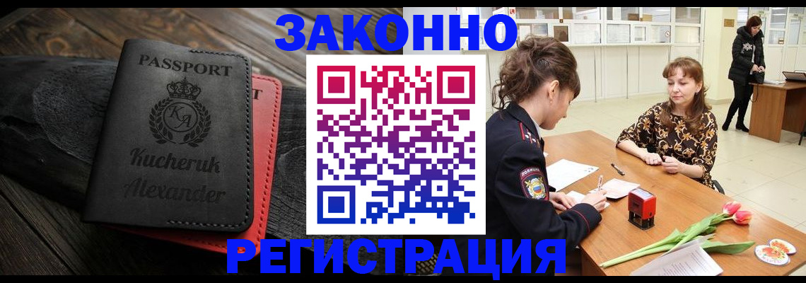регистрация для дет. сада в Татарстане